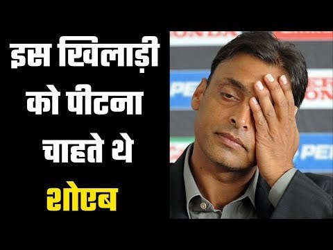 Shoaib Akhtar reveals which Pakistani Cricketer he wanted to hit