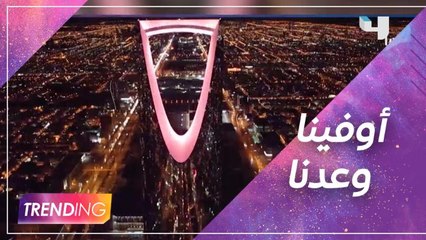 عبدالمجيد عبدالله يحتفي بالإنجازات السعودية ويُطلق أوفينا وعدنا