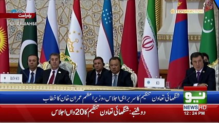 News Bulletin | 12:00 PM | 17 September 2021 | Neo News