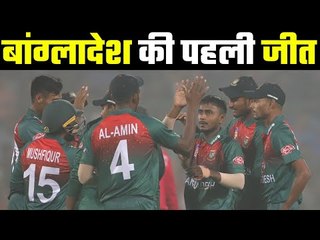 India Vs Bangladesh 1st T20I: Bangladesh won by 7 Wickets