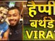 India News ने किया Virat Kohli को Birthday Wish: Happy Birthday Virat Kohli