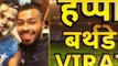 India News ने किया Virat Kohli को Birthday Wish: Happy Birthday Virat Kohli
