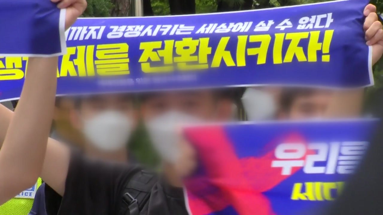 외교부 무단 진입해 기습 시위...청년 단체 12명 체포 / YTN