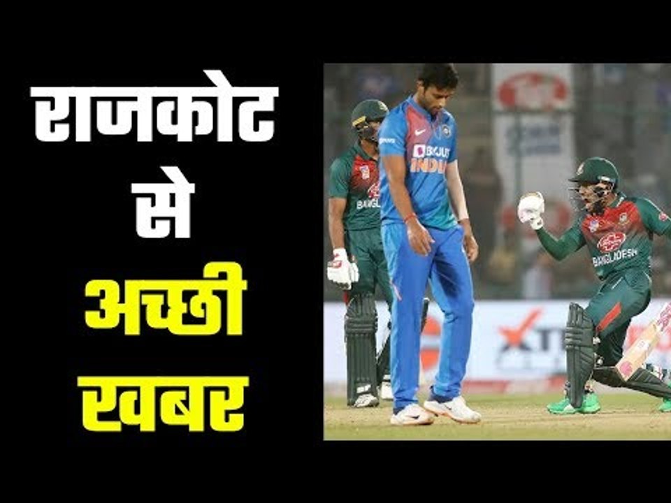 INDIA Vs BANGLADESH: 2nd T20I will be played at Rajkot despite Cyclone threat