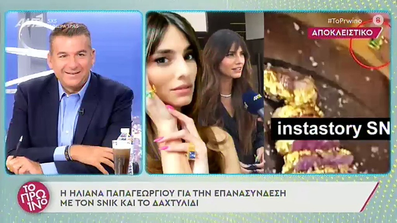 Ηλιάνα Παπαγεωργίου: Οι πρώτες δηλώσεις για τις φήμες περί επανασύνδεσης με τον Snik