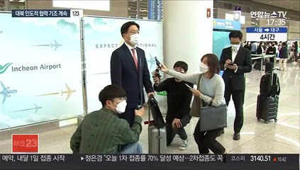 흔들림 없는 대북 인도적 협력 기조…"대화 시급"