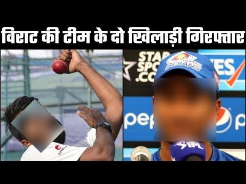 Two more players arrested in spot-fixing scandal