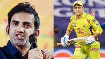 Ms Dhoni ని Discourage చేస్తున్న Gautam Gambhir | CSK | IPL 2021 || Oneindia Telugu