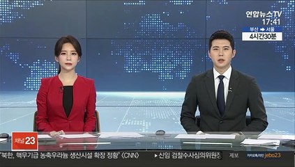 '가상화폐 다단계 사기' QRC뱅크 대표 등 3명 구속
