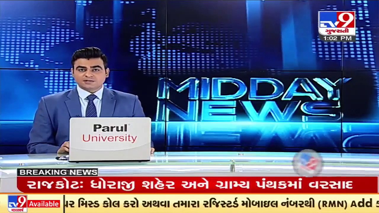 Water level of Narmada dam rises to 121.06 M _ TV9News