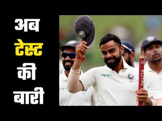 India vs Bangladesh 1st Test: Should India Experiment in the Opening Match? 🏏