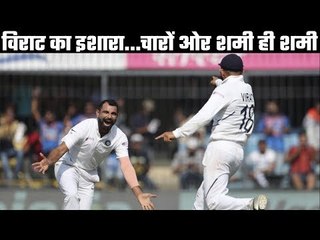 Virat Kohli asks crowd to cheer for Shami, not him