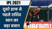 IPL 2021: Rashid Khan claims SRH will Play like every game is Final in UAE | वनइंडिया हिंदी