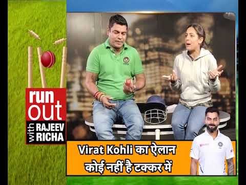 Virat Kohli का ऐलान कोई नहीं है टक्कर में India vs South Africa 3rd Test, Ranchi 2019