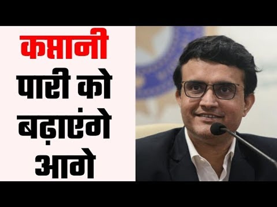 Sourav Ganguly on Virat Kohli & Ms Dhoni after taking charge as BCCI President