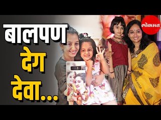 Snehalata Vasaikar - Pratiksha Lonkar | बालपण देगा देवा | Children's Day Special | Entertainment