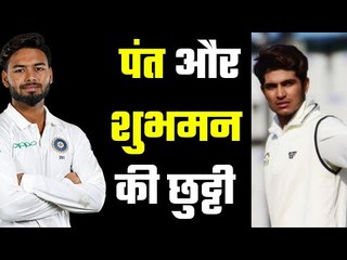 Rishabh Pant & Shubman Gill relased from Indian team to play Mushtaq Ali Trophy