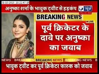 Anushka Sharma के आगे झुके Farokh Engineer: Farokh Engineer claim's on selectors