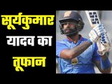 Suryakumar Yadav & Washington Sundar shine in Syed Mushtaq Ali Trophy 2019