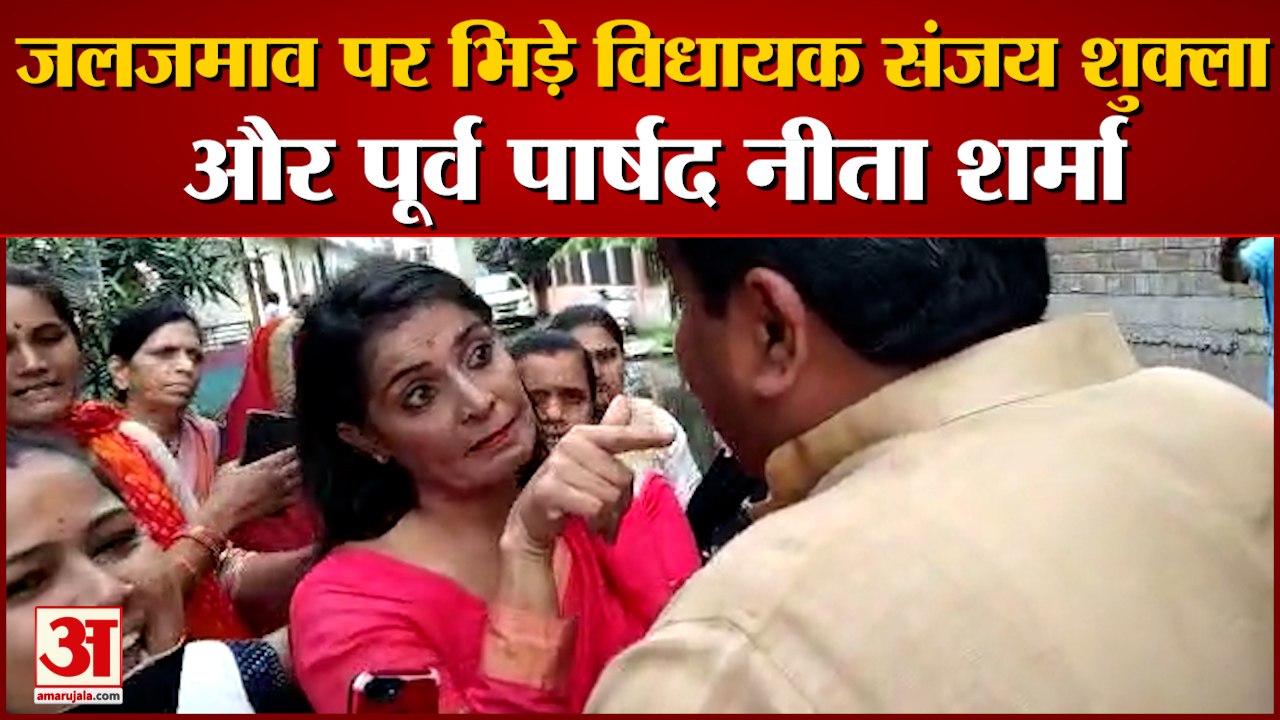 Water Logging in Indore | जलजमाव  पर भिड़े विधा...