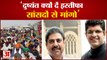 JJP founder Ajay Chautala: अजय चौटाला की किसानों को दो टूक, दुष्यंत क्यों दें इस्तीफा, सांसदों से मांगों