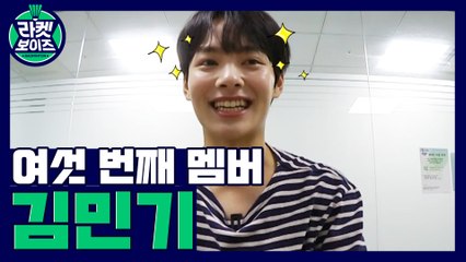 [티저] 드라마 의 김민기 합류! 이게 바로 전교 1등의 의지♨