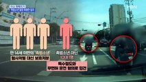 MBN 뉴스파이터-10대들의 위험한 질주…절도한 오토바이로 경찰과 추격전