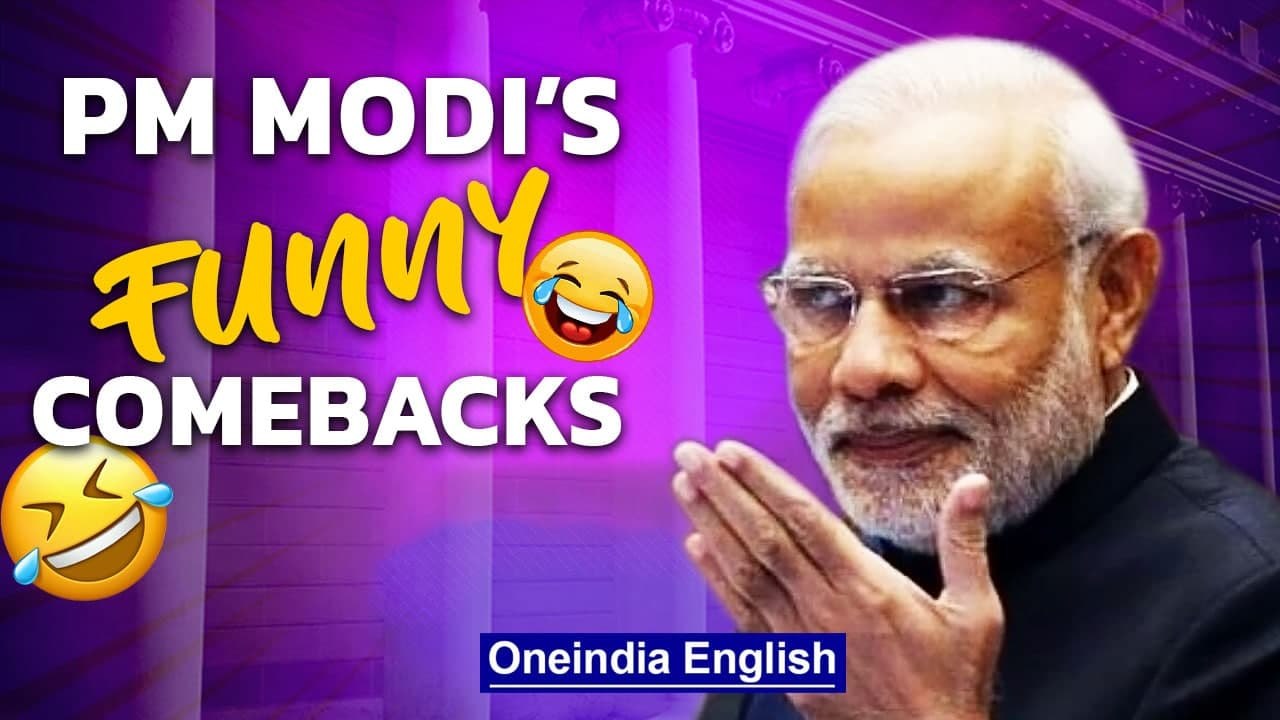 Prime Minister Narendra Modi funny replies in parliament | PM Modi Birthday| Special | Oneindia News