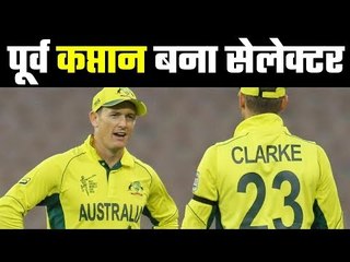 Former Australian cricketer appointed as the national selector