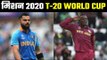 India Vs West Indies 1st T20I- Preview