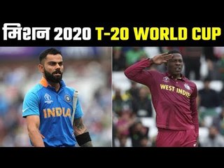 India Vs West Indies 1st T20I- Preview