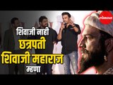 Bollywood Movie Taanaji Official Trailer लाॅंचला Sharad Kelkar ने दाखवला Marathi बाणा