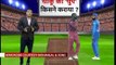 चीकू को चुप  किसने कराया Virat Kohli ready for 3rd T20 match against West Indies