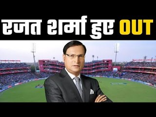 Rajat Sharma resigns as DDCA president