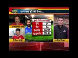 Virat का डबल रोल, Rohit का डबल डोज: Virat Kohli And Rohit Sharma Outstanding Innings