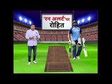 'रन अलर्ट' पर रोहित Rohit Sharma alert for 3rd T20 match against West Indies