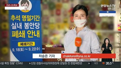 "미리 인사왔어요"…온라인 성묘도 가능