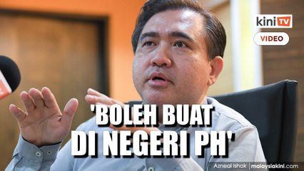 Download Video: MoU boleh diterap ke negeri-negeri PH, akan dibincang - Loke