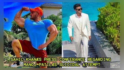 Sahil Khan’s Press Conferance Regarding Manoj Patil’s Suicidal Attempt