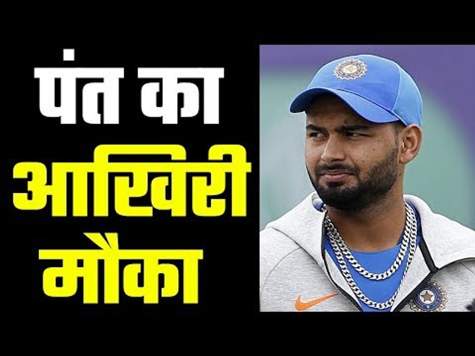 Indian Team backs Rishabh Pant yet again after another forgettable performance