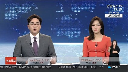 주식해서 번 돈으로 아파트 구입…1년새 3배 증가