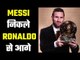 Lionel Messi creates history with sixth Ballon d’Or title
