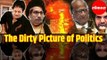 Ajit Pawar | Sharad Pawar and Uddhav Thackeray | Filmy Melodrama
