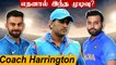 காரணங்கள் என்ன? T20 Captain பதவியை துறந்த Virat Kohli | Oneindia Tamil