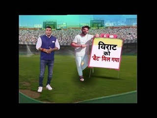 विराट को bat मिल गया: Team India ready for first T 20 Against West Indies