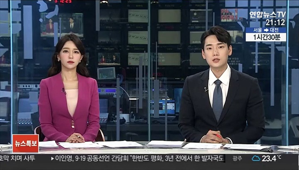 "손정의 소프트뱅크, 쿠팡 주식 1조9천억원대 매각"