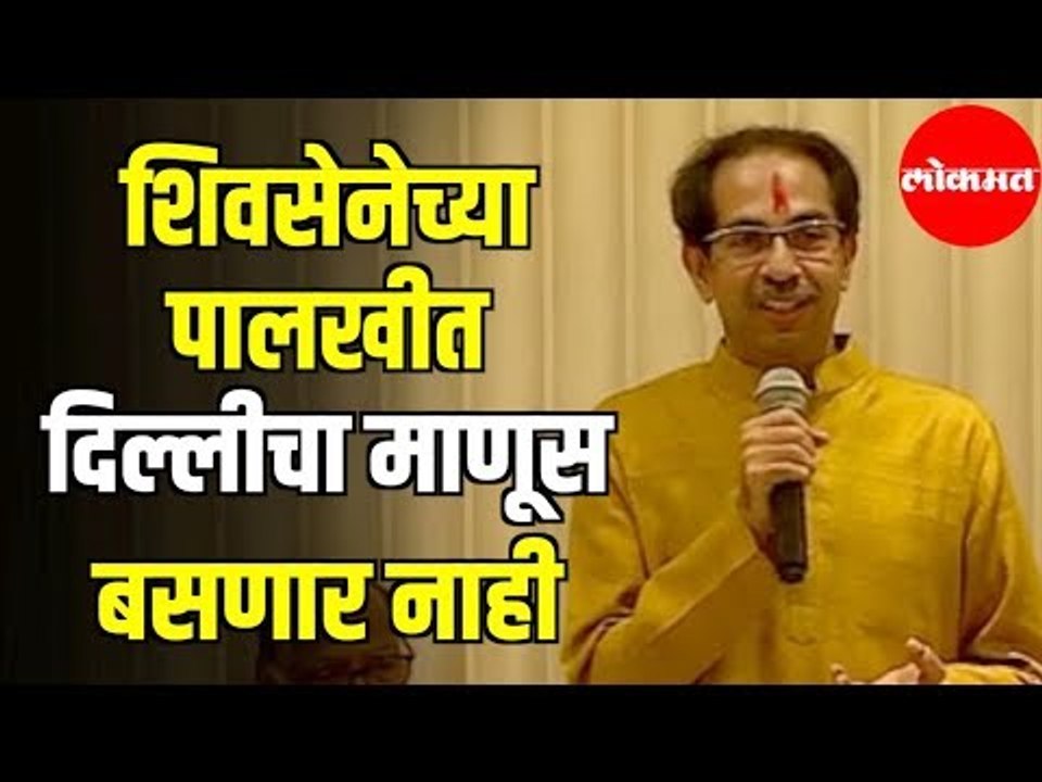 Uddhav Thackeray to meet Modi | New Chief Minister | उद्धव ठाकरे घेणार