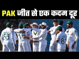 Pakistan need 3 Wickets To Win Historic Test Series
