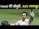 Travis Head, Steve Smith lead Australia to 467 in 1st innings