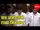 Dhananjay Munde and Other MLAs | These MLAs Welcomed with Applause